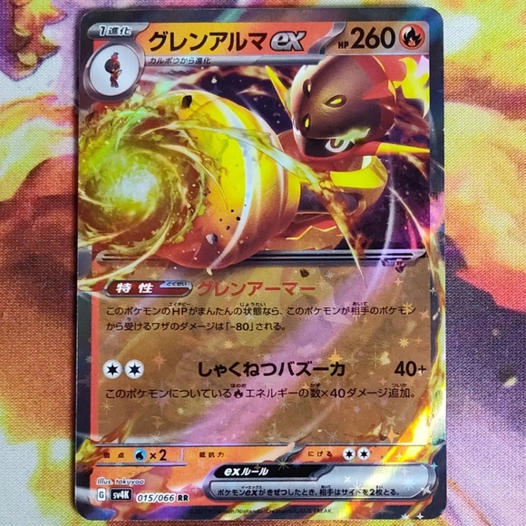 Pokemon Holo Double Rare EX Lot of 6 Cards! - Picture 3 of 7